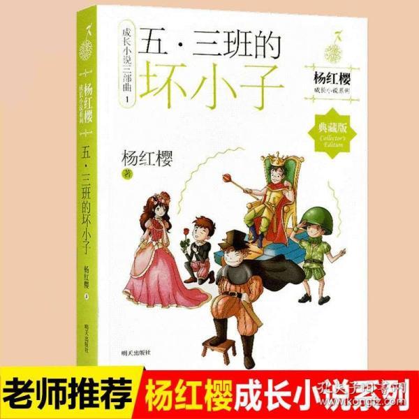 假劣物品