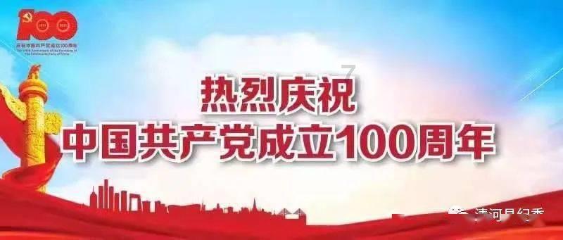 豆娃踢足球