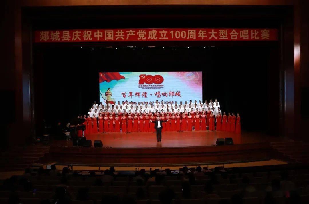 永恒之柱2