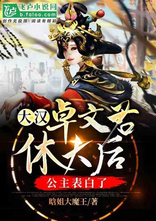 海贼王伟大冒险2
